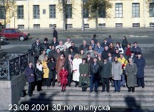 23.09.2001 30 лет выпуска_1 у Крузенштерна.jpg