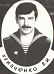 Хрипченко
