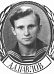 Павлов