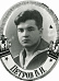 Петров