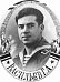 Васильев