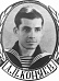 Коняев