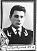 Горбунов  