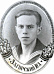 Заморский
