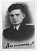 Василенко