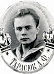 Тарасюк