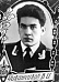 Чиканчиков 