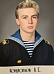 Кондратьев 