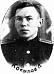Копылов