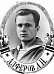 Алферов