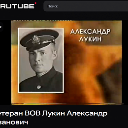 https://rutube.ru/video/b0a551ac8264e7dca02deabe4521886d/?ysclid=muzsdz9rl9461268569