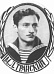 Транский