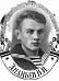 Ананьев