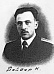 Бейдер