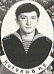 Кутуков