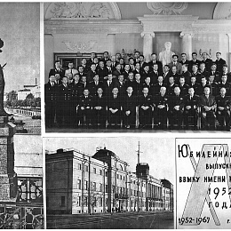 1967 год, 15 лет выпуска из Училища.