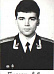 Гузенко