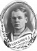 Руковишников 