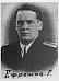 Ефремов