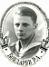 Бондарев