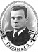 Савельев