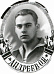 Андреев