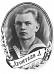 Леонтьев 