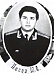 Носок 