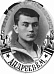 Андреев