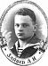 Зайцев