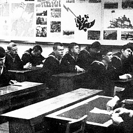 1975. На уроке Памяти.