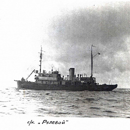 ГК &amp;amp;quot;Рулевой&amp;amp;quot;