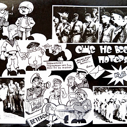Фото из выпускного альбома 252 класса 1986 г.