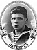 Затеев