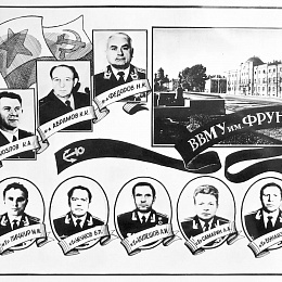 Фото из выпускного альбома 252 класса 1986 г. Командование
