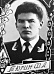 Тюгин 