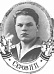 Серов