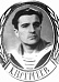 Сергеев
