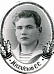Михайлов
