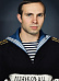 Линьков