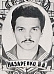 Назаренко