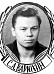 Варюхин