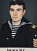 Скляров