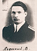 Азясский