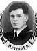 Петров 