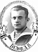 Белов