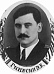 Гинесин 